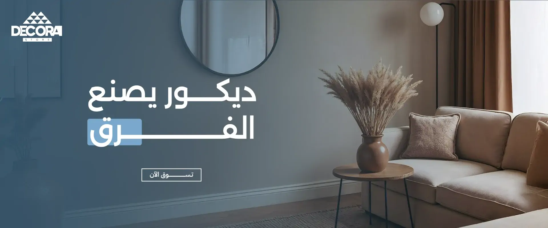 furniture-slideshow